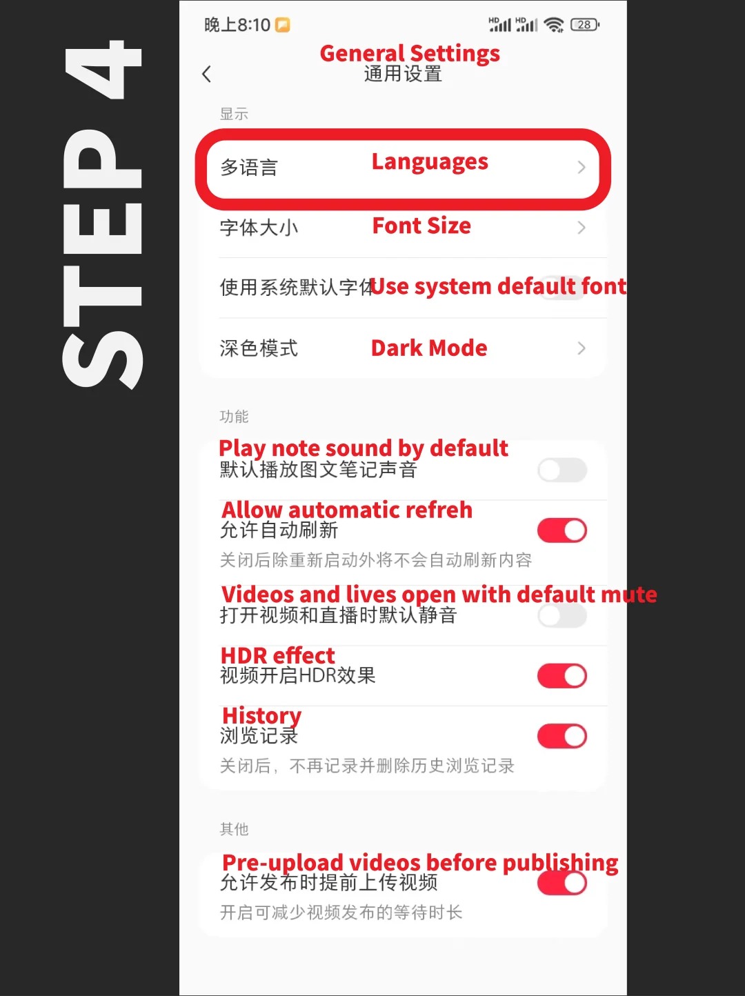 https://img.rednote.support/step-4.jpg